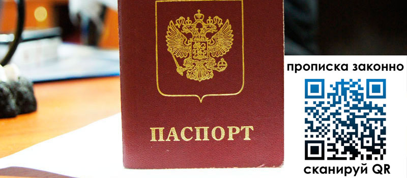 в Вихоревке height= регистрация в Вихоревке