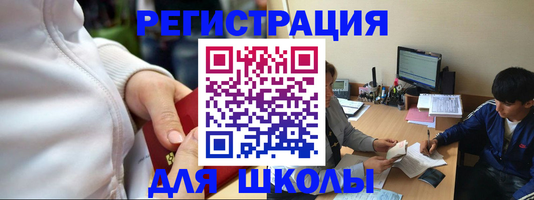 временная регистрация в квартире в Вихоревке