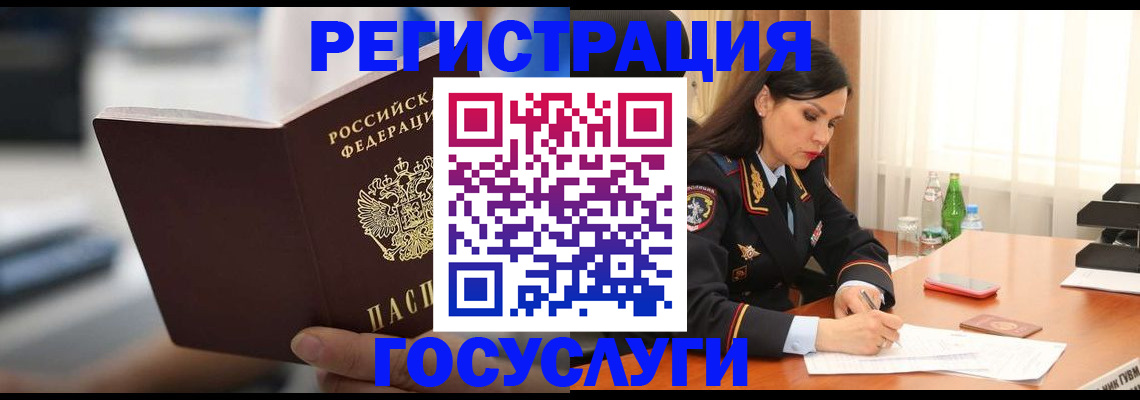 временная регистрация в квартире в Вихоревке
